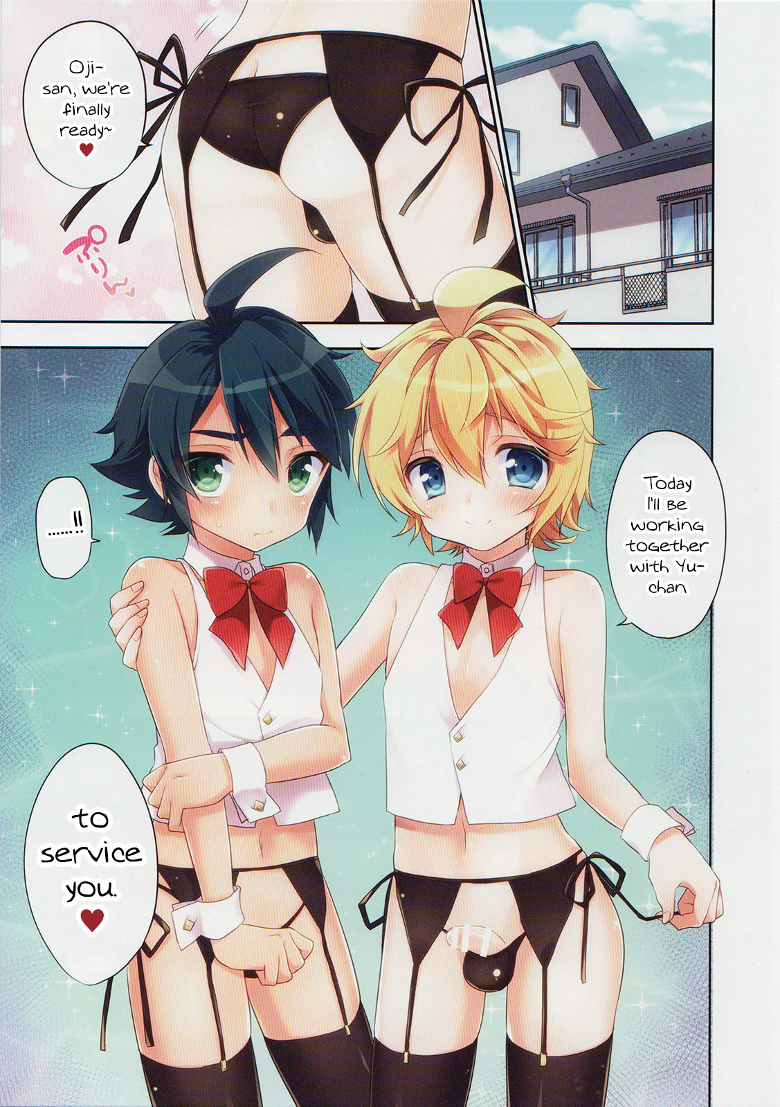 (C89) [Acoram (Aichi Shiho)] Delivery Seraph 2 (Owari no Seraph) [English] [mysterymeat3]_02.jpg